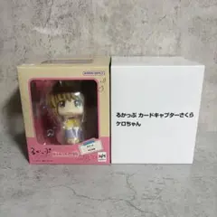 新品未開封 るかっぷ カードキャプターさくら 木之本桜＆ケロちゃん