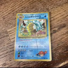 2025年最新】ジム拡張第1弾リーダーズスタジアムの人気アイテム