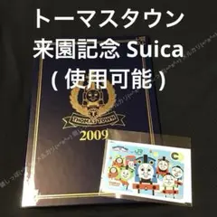 2025年最新】トーマスタウン SUICAの人気アイテム - メルカリ
