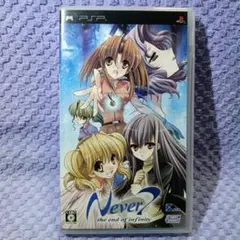 2026年最新】never7 -the end of infinity-の人気アイテム - メルカリ