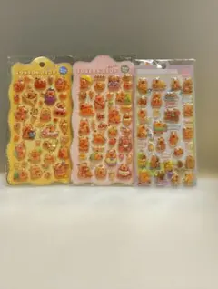 Ａ81)新品　３枚まとめ売り　カピパラボンボンシール　ぷっくり3D