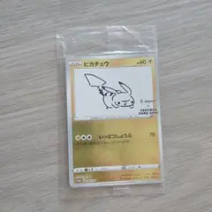 2026年最新】長場雄 ポケモンカード 未開封の人気アイテム - メルカリ