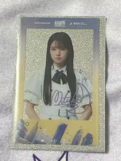 2025年最新】瀬戸口心月の人気アイテム - メルカリ