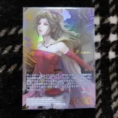 fftcg　ティナ　マスターズ2024賞品　金文字　プロモカード