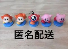 カービィ チョコエッグフィギュア 5体セット