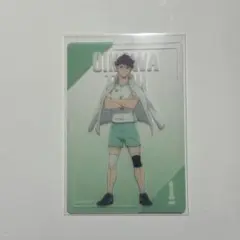 ハイキュー 及川徹 クリアカード