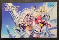 ディメンション凸ラバース!! 豪華版 特典 サウンドトラック 2枚組