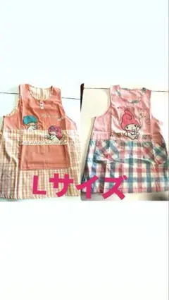 お買得2枚セット売りエプロンLサイズ