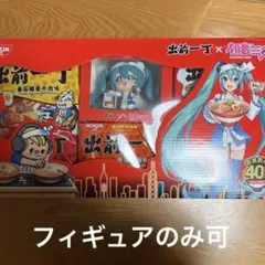 初音ミク　出前一丁　40周年コラボ数量限定セット