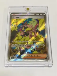ク*ン様 ポケモンカード カナリィ SR 219/193
