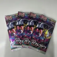 2026年最新】ロストアビス未開封BOXの人気アイテム - メルカリ