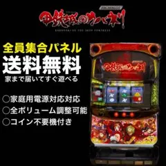 2026年最新】カバネリ 実機の人気アイテム - メルカリ