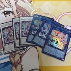 遊戯王 双喚の騎士アストラム & 星森の神子イヴ　ウルトラレア
