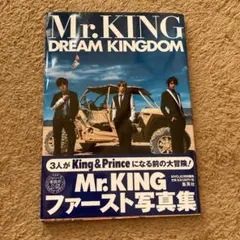 Mr.KING写真集『DREAM KINGDOM』通常版
