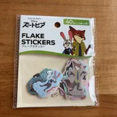 【新品未使用】匿名発送！ズートピア フレークステッカー 40枚入