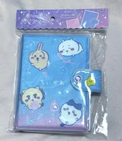 【未開封】ちいかわ シールバインダー シール帳 おえかきネオン カミオジャパン