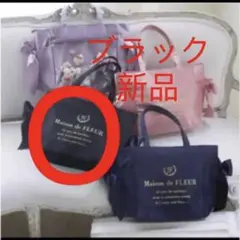 痛バッグ トートバッグ