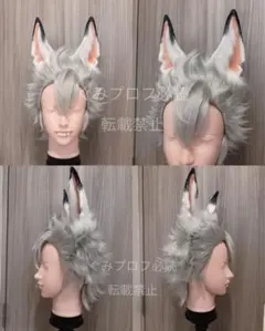 ツイステ ジャックハウル ケモ耳尻尾セット コスプレ - メルカリ