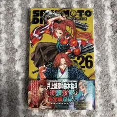【美品・24時間以内に発送】SAKAMOTO DAYS 26 初版