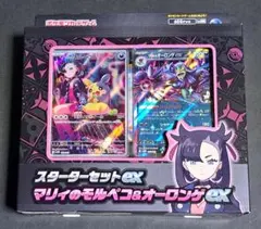 ポケモンカード 　スターターセットex 　マリィのモルペコ＆オーロンゲexのサムネイル
