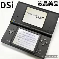 2025年最新】ニンテンドーdsi本体の人気アイテム - メルカリ