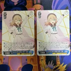 値引きOK/発送通常通り：目安自己紹介欄様 リクエスト 3点 まとめ商品