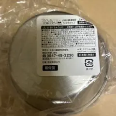 2025年最新】ゆるキャン 大井川鐵道 シェラカップの人気アイテム