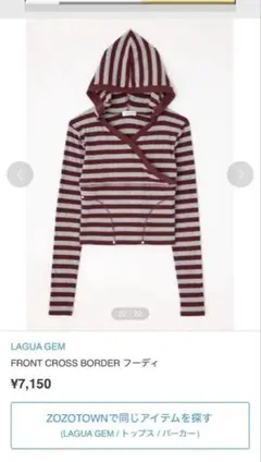 LAGUA GEM FRONT CROSS BORDER フーディのサムネイル