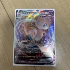 2026年最新】フュージョンアーツ ミュウvmaxの人気アイテム - メルカリ