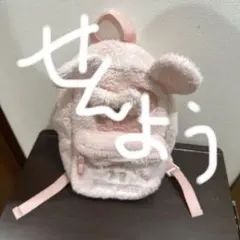 ディズニー　ミニーマウス リュック ピンク　ミニちゃんリボン付きリュック