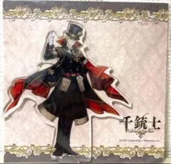 千銃士　ケイン