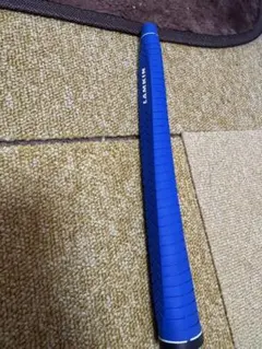 ラムキン　　パターグリップ