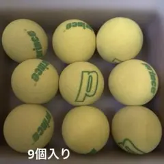 2025年最新】テニス ボールの人気アイテム - メルカリ