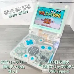 2026年最新】ゲームボーイアドバンスバックライトの人気アイテム