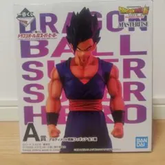 一番くじ ドラゴンボール超 スーパーヒーロー A賞 アルティメット悟飯