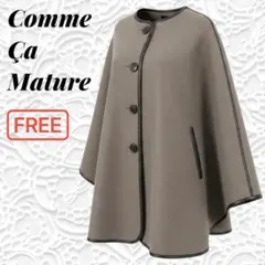 Comme Ça Mature ケープ ポンチョ ノーカラー フロントボタンのサムネイル