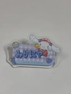 =LOVE イコラブ 大谷映美里 アクリルネームバッジ シナモロール