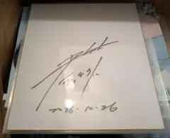 井上正大　サイン入りチェキ 井上正大チェキ サイン入り 2025年最新】井上正大 サインの人気