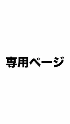 なおきりアクリルスタンド