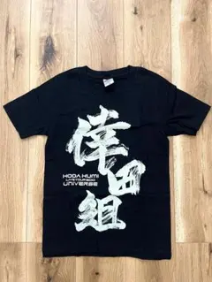 Item thumbnail for item d354e1fd-1ca1-4e1c-baf0-fa65ea6dca62