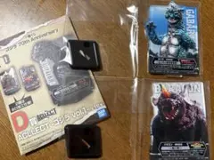 ゴジラ　一番くじD賞　ACLLECT2種