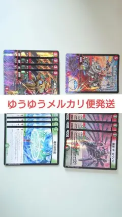 2026年最新】デュエマ バイクの人気アイテム - メルカリ