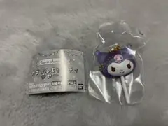 サンリオキャラクターズ カラフルキャンディチャーム クロミ