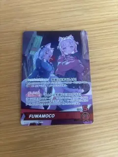 FUWAMOCO OSR　バウンサーバウンドのサムネイル