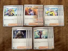 ポケモンカード サポート レギュ落ち まとめ売り ペパー