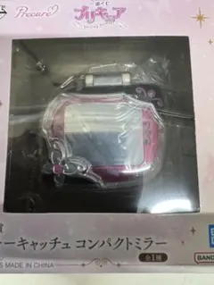 プリキュア　一番くじ　B賞