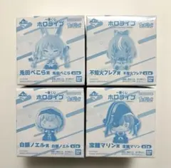 一番くじ ホロライブ ちょこのっこコレクション 2026ver. 3期生
