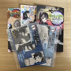 Item thumbnail for item 029ff570-f1b3-436f-a820-5a06cda370af