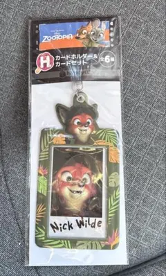 ズートピア Happyくじ カードホルダー&カードセット　H賞