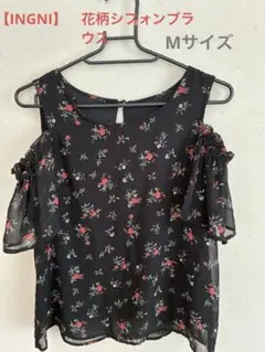 【INGNI】花柄オフショルダーブラウス Mサイズ